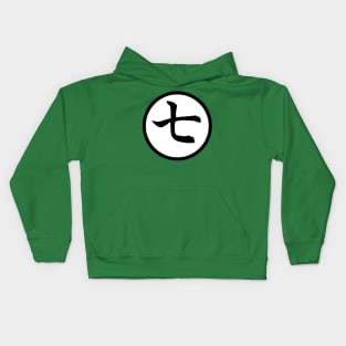 kanji 7 Kids Hoodie